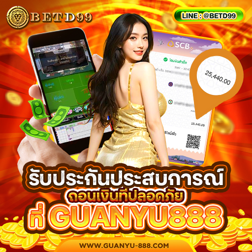 ฝาก ถอน อัตโนมัติ 24 ชั่วโมง 2 วินาทีก็เล่นได้ ไม่ต้องแจ้ง